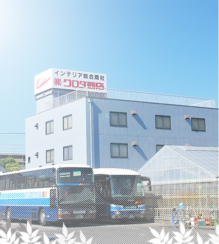 クロダ商店 外観