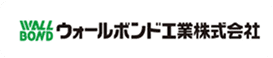ウォールボンド工業株式会社